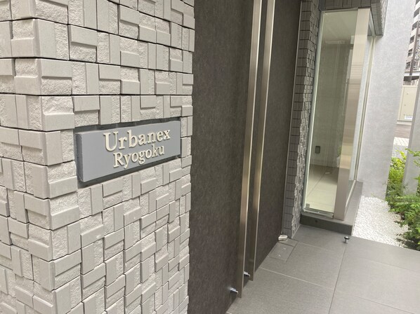 アーバネックス両国の物件内観写真